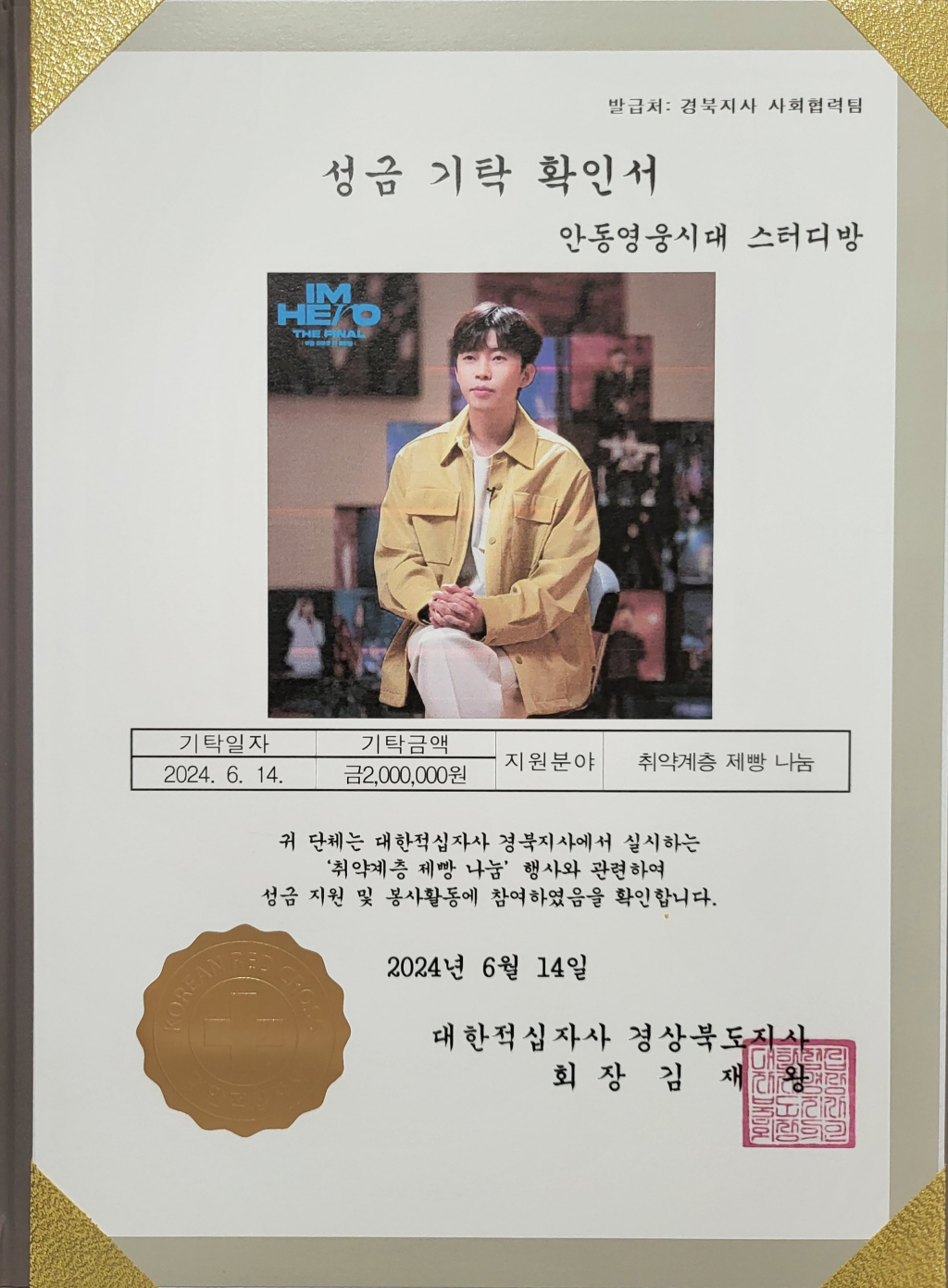 사진