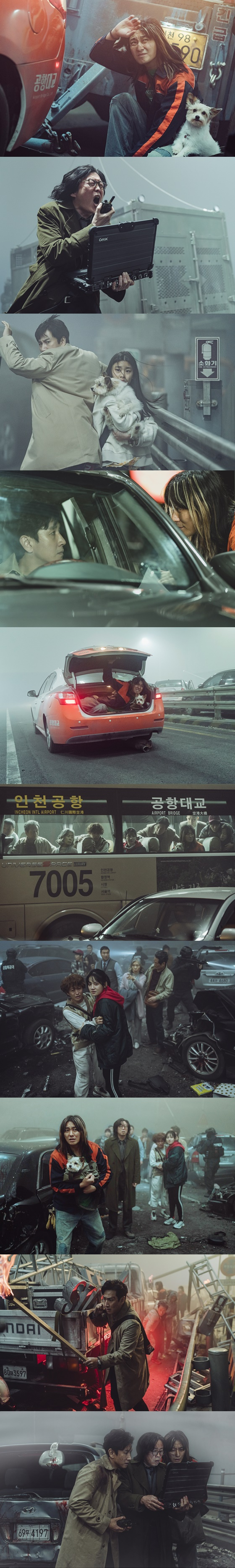 '탈출' 보도스틸