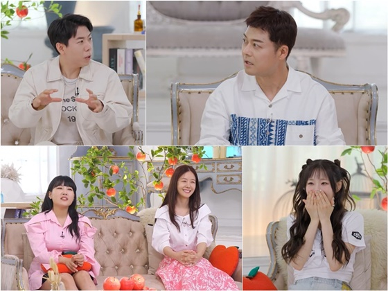 /사진제공=SBS플러스 '리얼 연애실험실 독사과'