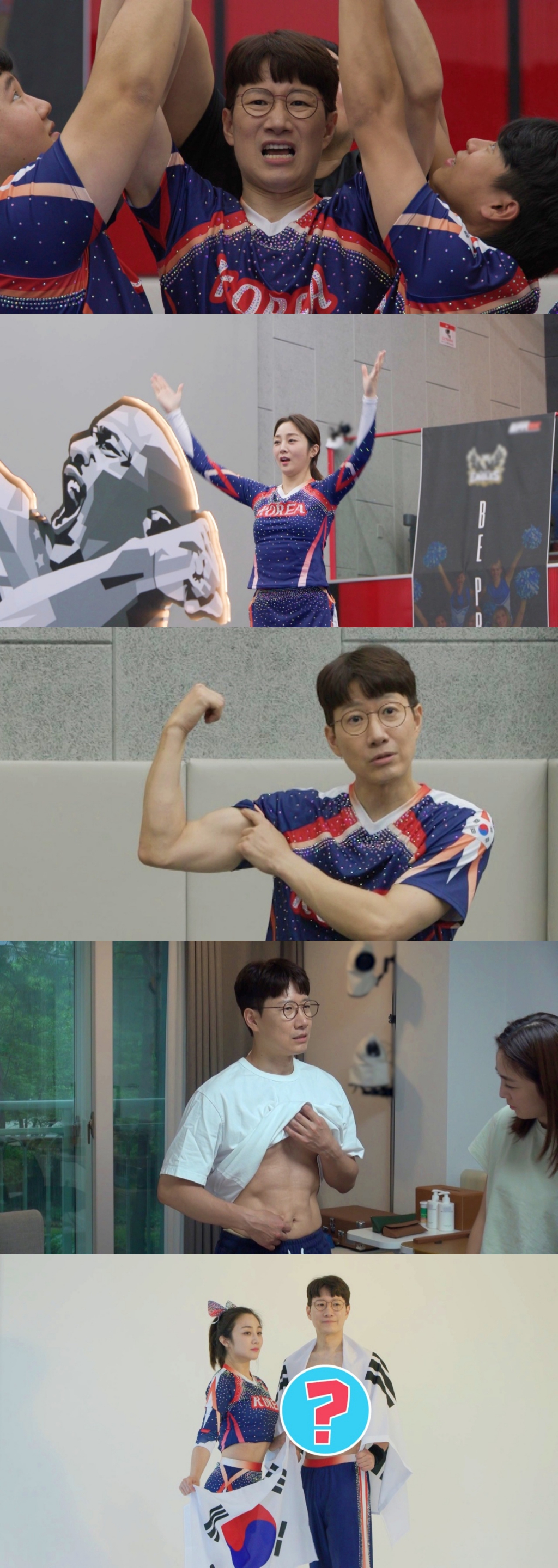 /사진제공=SBS
