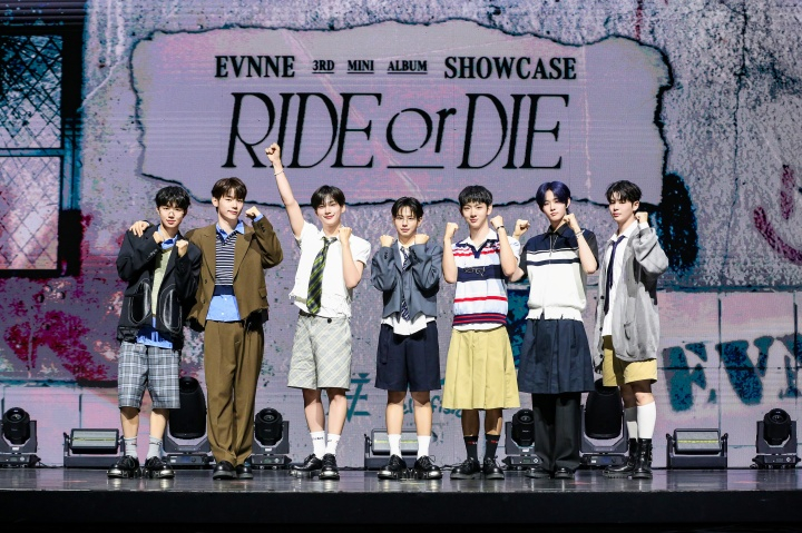 /사진=젤리피쉬 엔터테인먼트