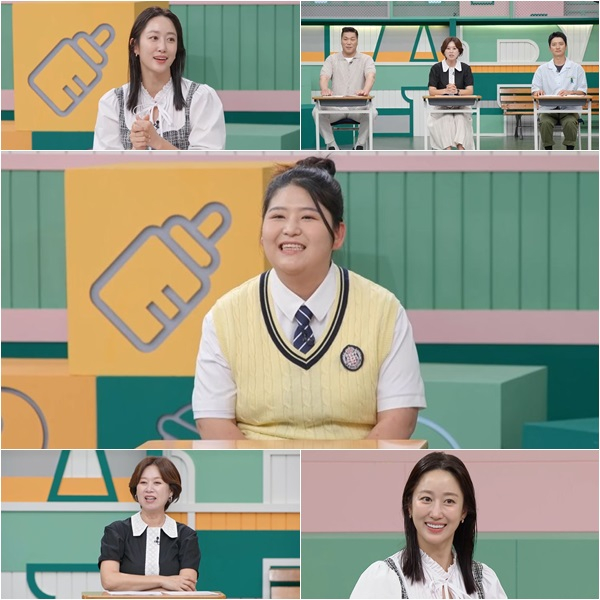 /사진제공='고딩엄빠5'