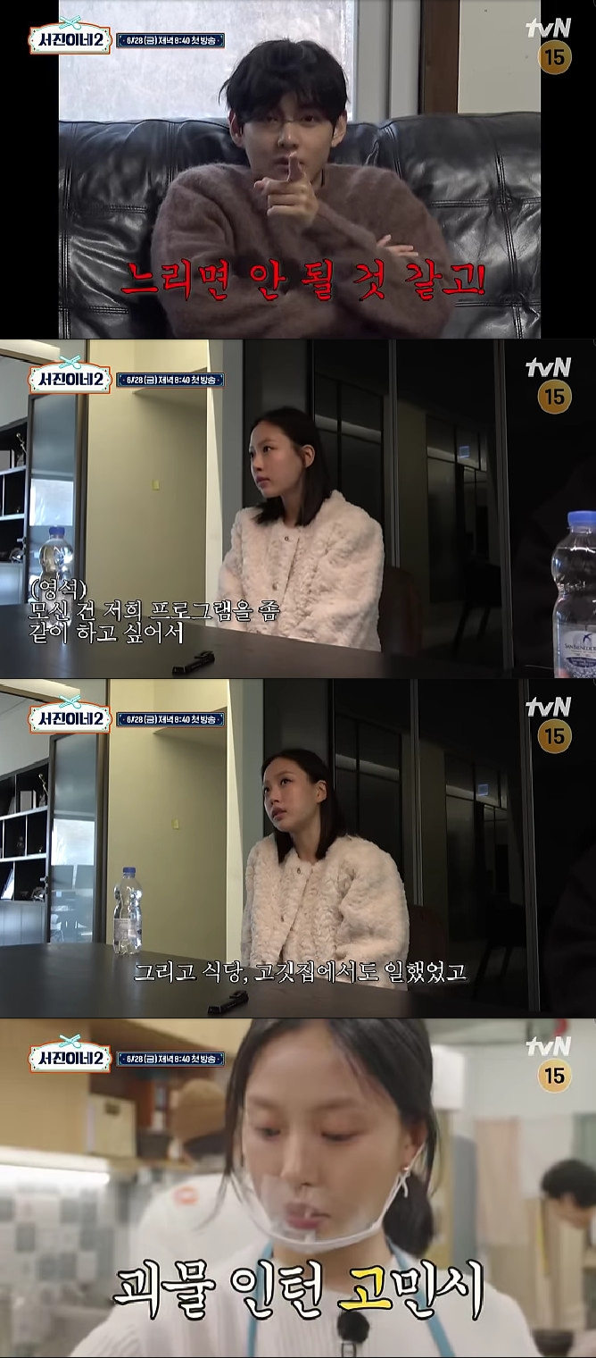 사진=유튜브 채널 채널십오야