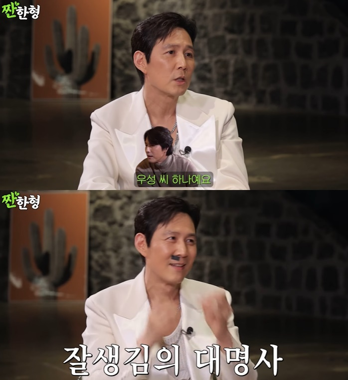 /사진=유튜브 채널 '짠한형 신동엽' 영상 캡처