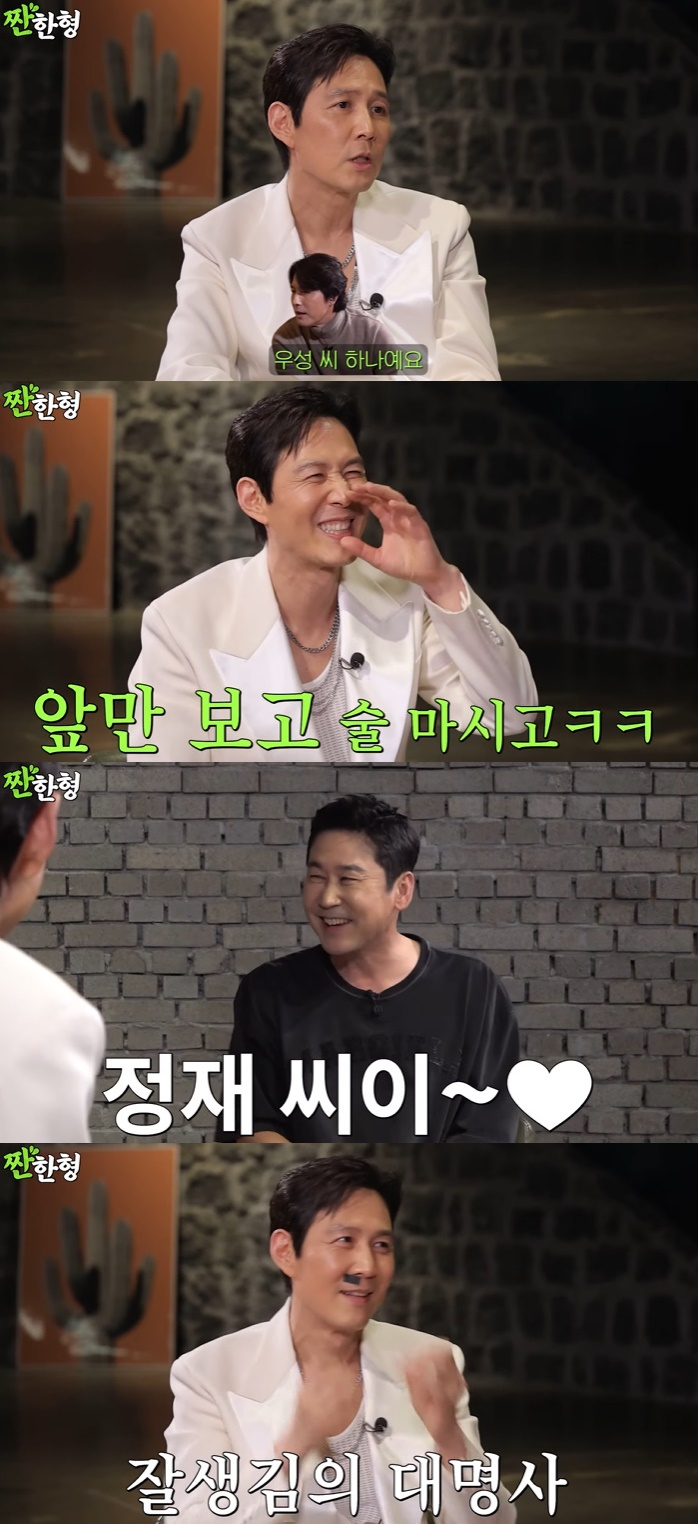 /사진=유튜브 채널 '짠한형 신동엽' 영상 캡처