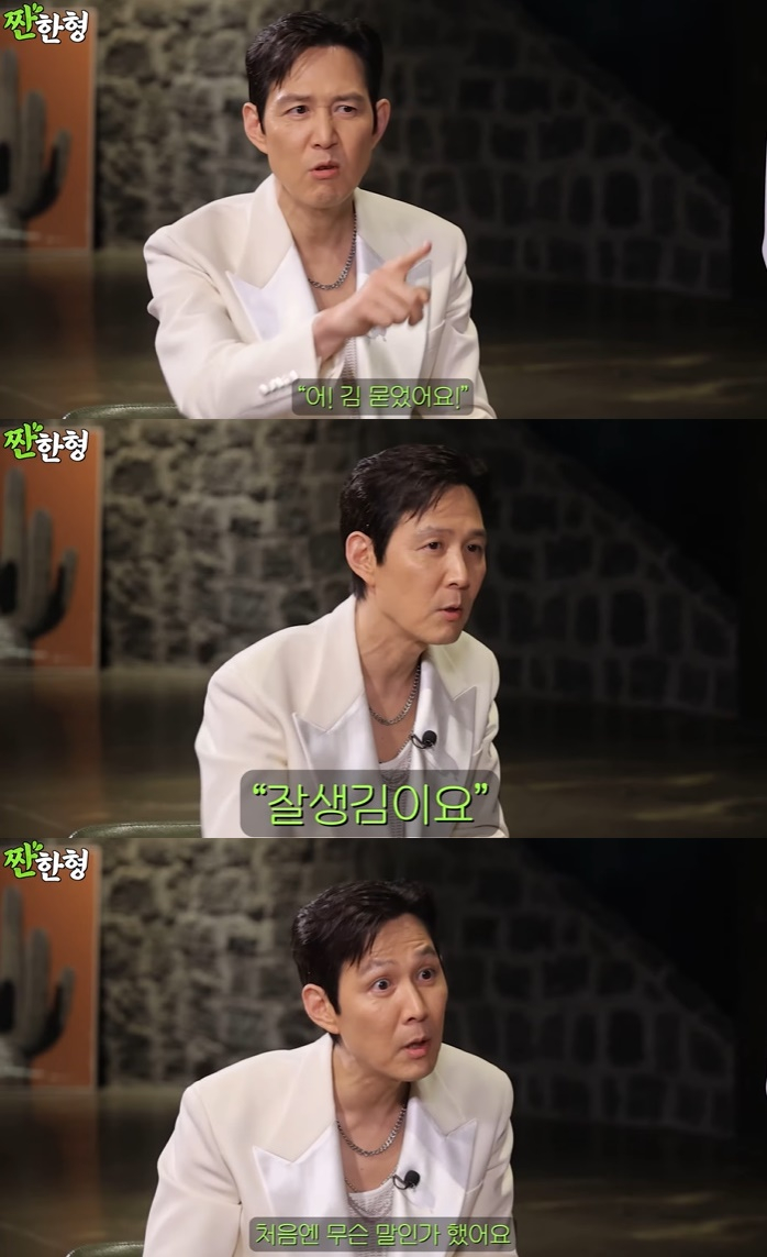 /사진=유튜브 채널 '짠한형 신동엽' 영상 캡처