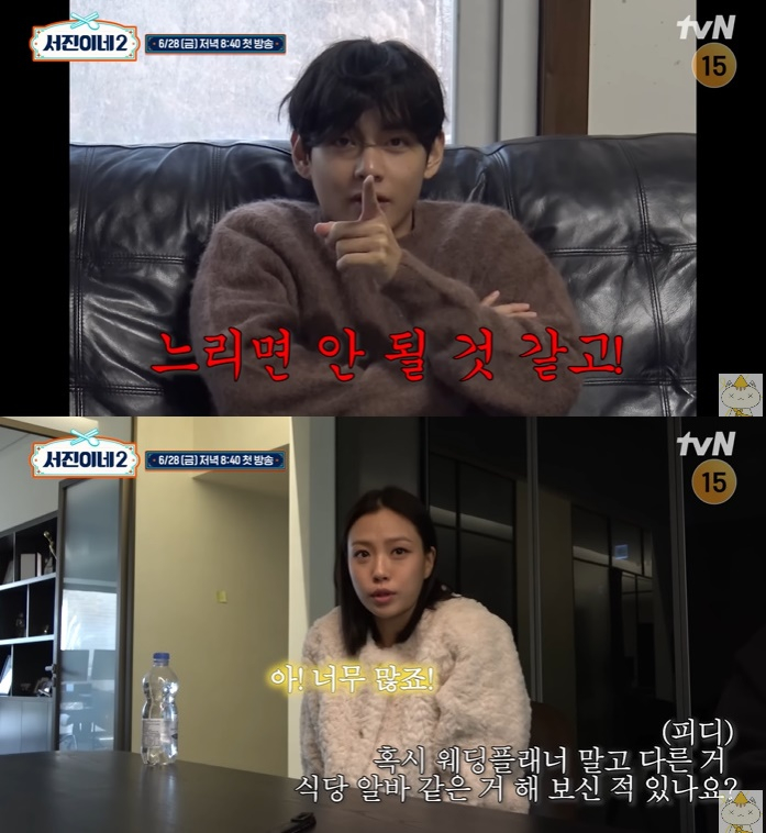 /사진=유튜브 채널 '채널십오야' 영상 캡처