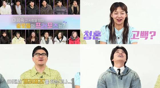 /사진=ENA, SBS플러스