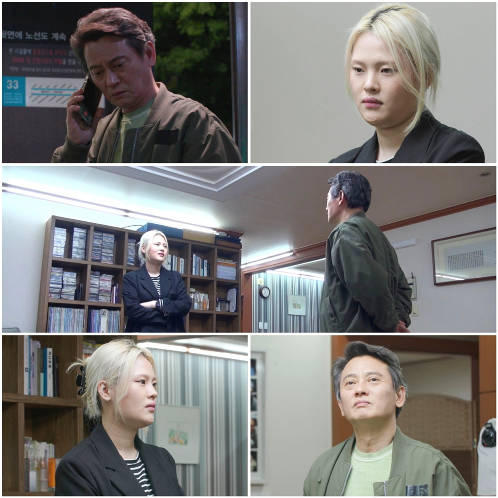 /사진제공='아빠하고 나하고'