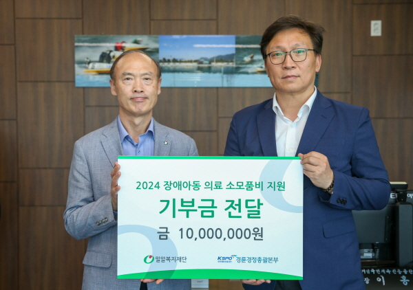 /사진제공=국민체육진흥공단