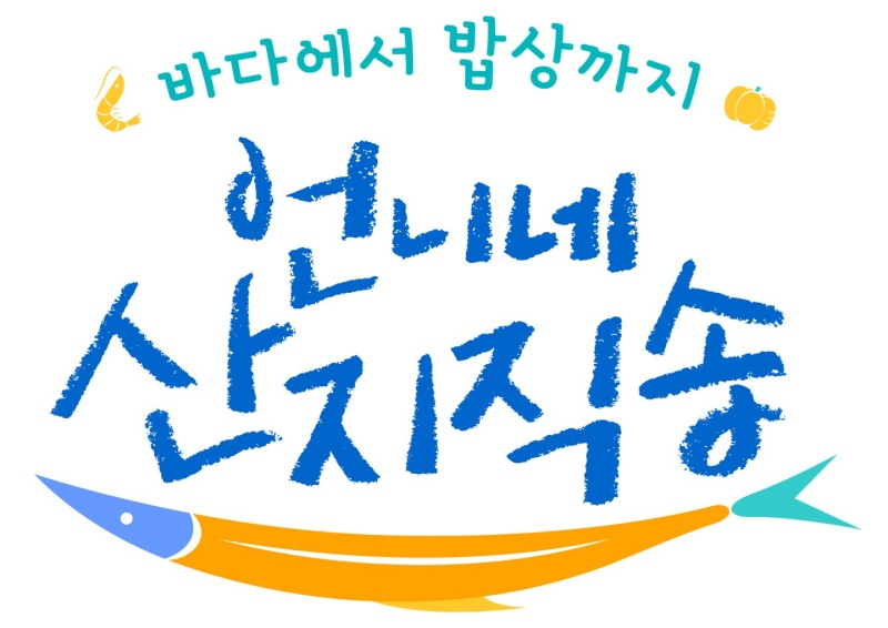 /사진제공= tvN