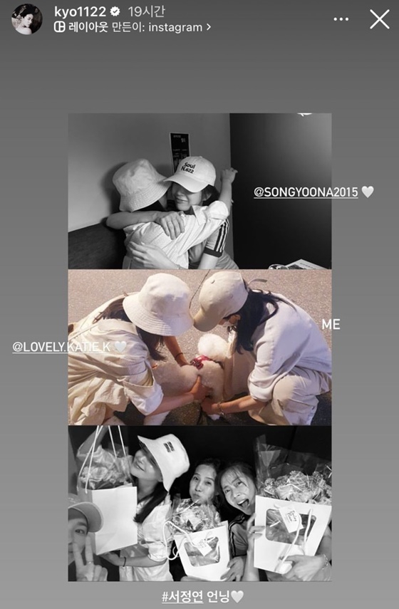 /사진=송혜교 인스타그램