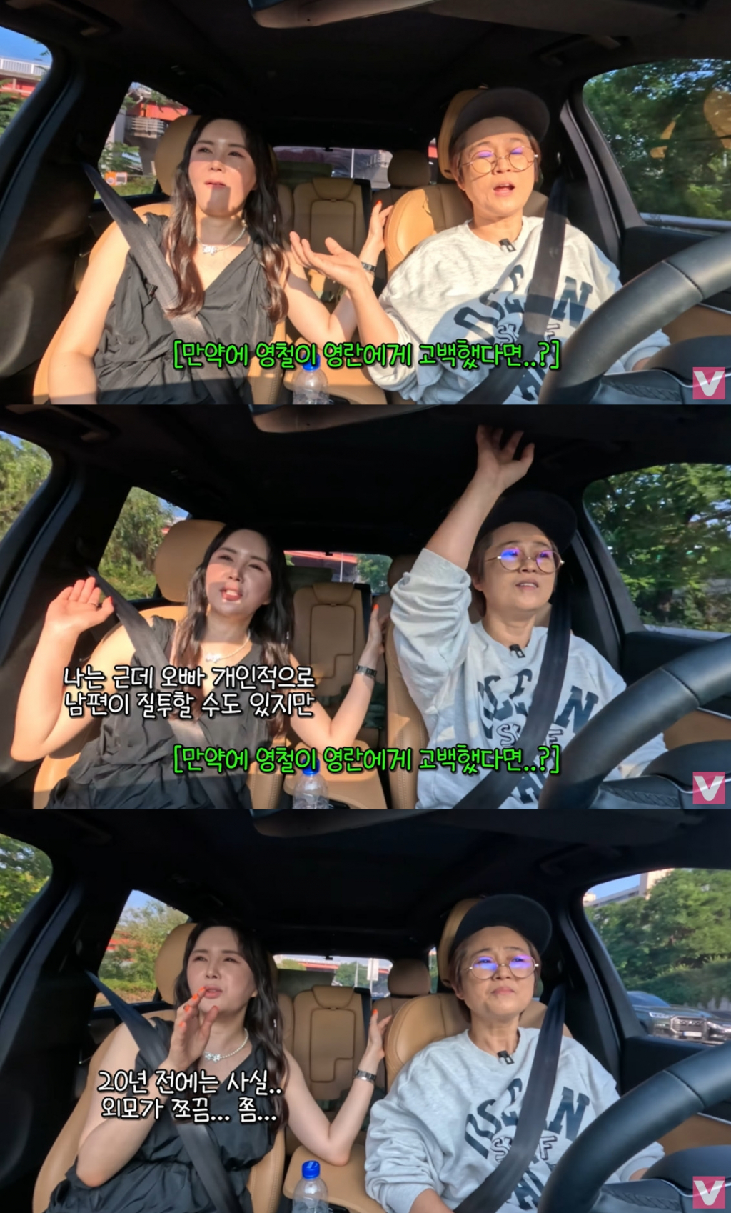 /사진=유튜브 채널 '비보티비' 영상 캡처