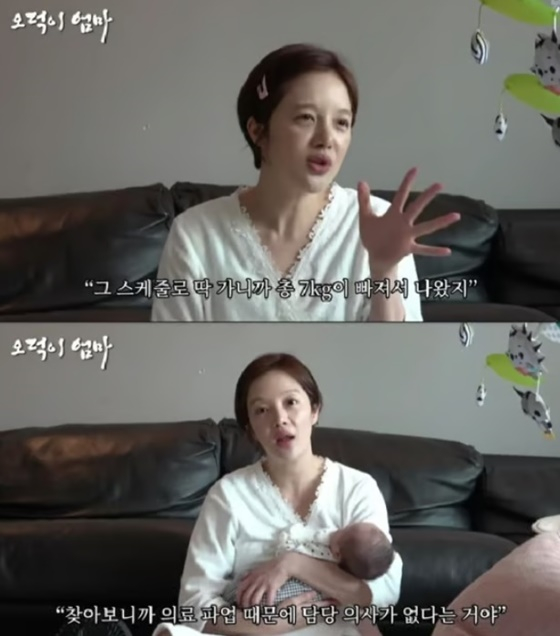 /사진=유튜브 채널 '웤톸' 영상 캡처