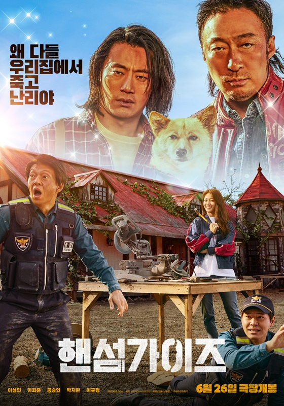 /사진=NEW