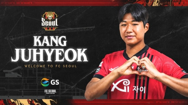 강주혁은 지난 5월 31일 FC서울과 준프로 계약을 맺었다. 사진은 계약 오피셜 포스터. /사진=FC서울 제공