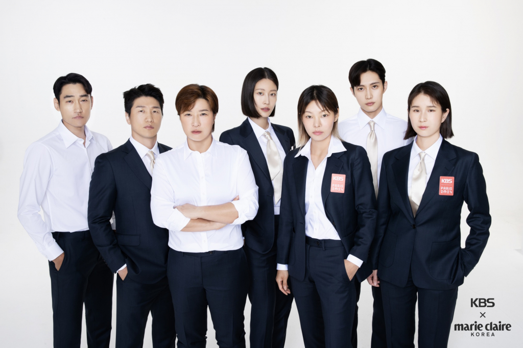 /사진제공=KBS, 마리끌레르