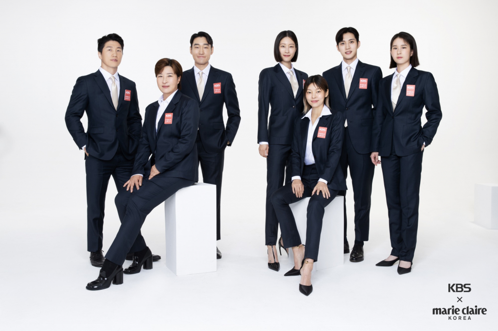/사진제공=KBS, 마리끌레르