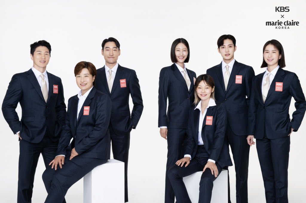 /사진제공=KBS, 마리끌레르