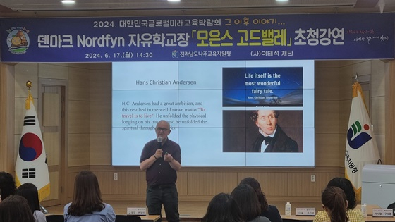 /사진제공=이태석리더십스쿨