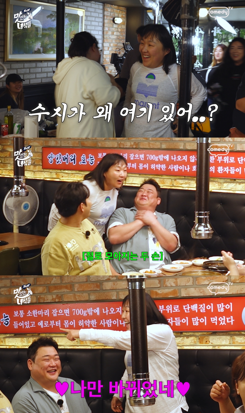 /사진제공=IHQ