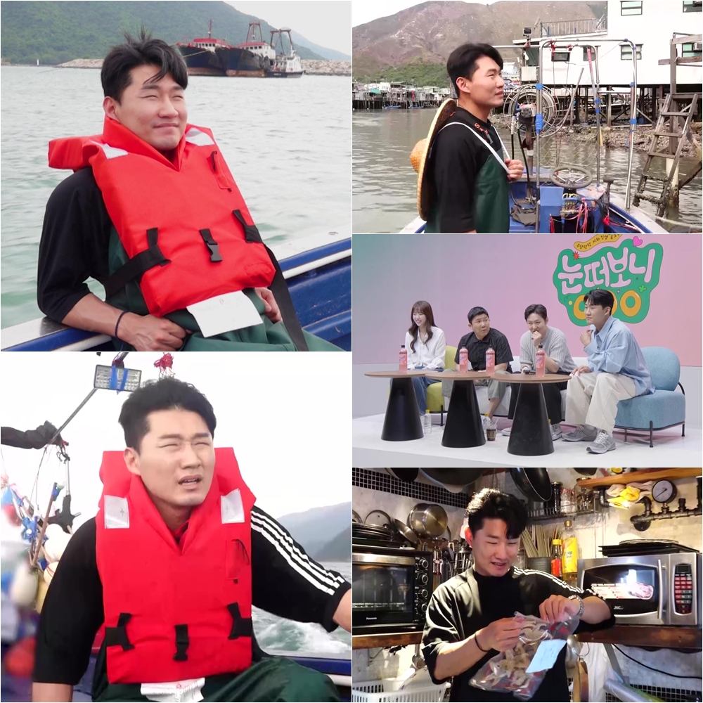 /사진제공='눈떠보니 OOO'