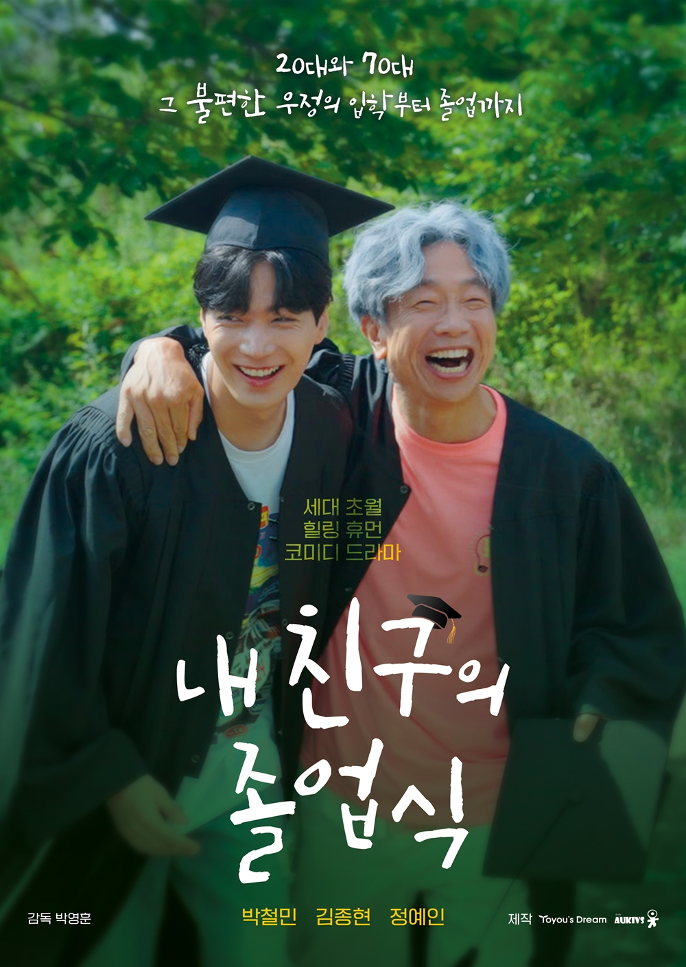 사진
