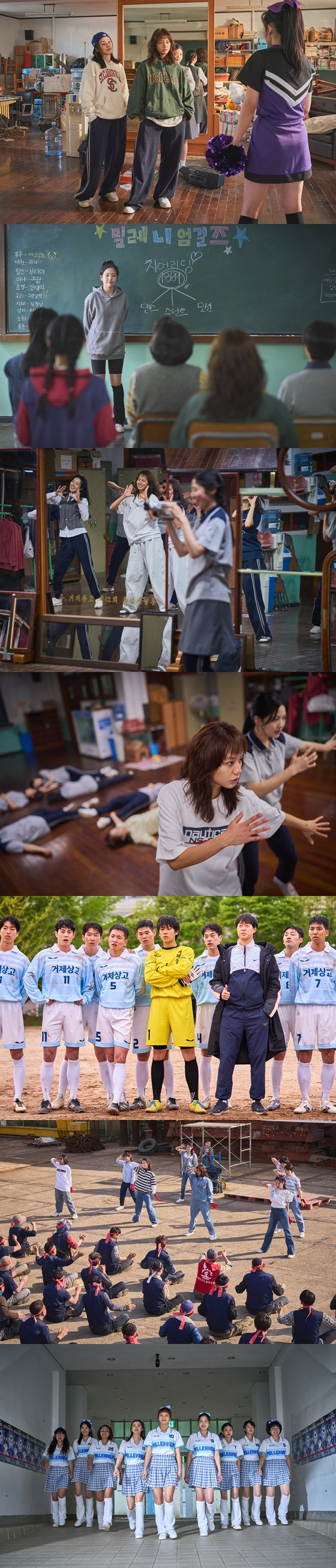 '빅토리' 스틸