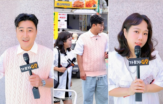 /사진=MBN '가보자GO' 시즌2