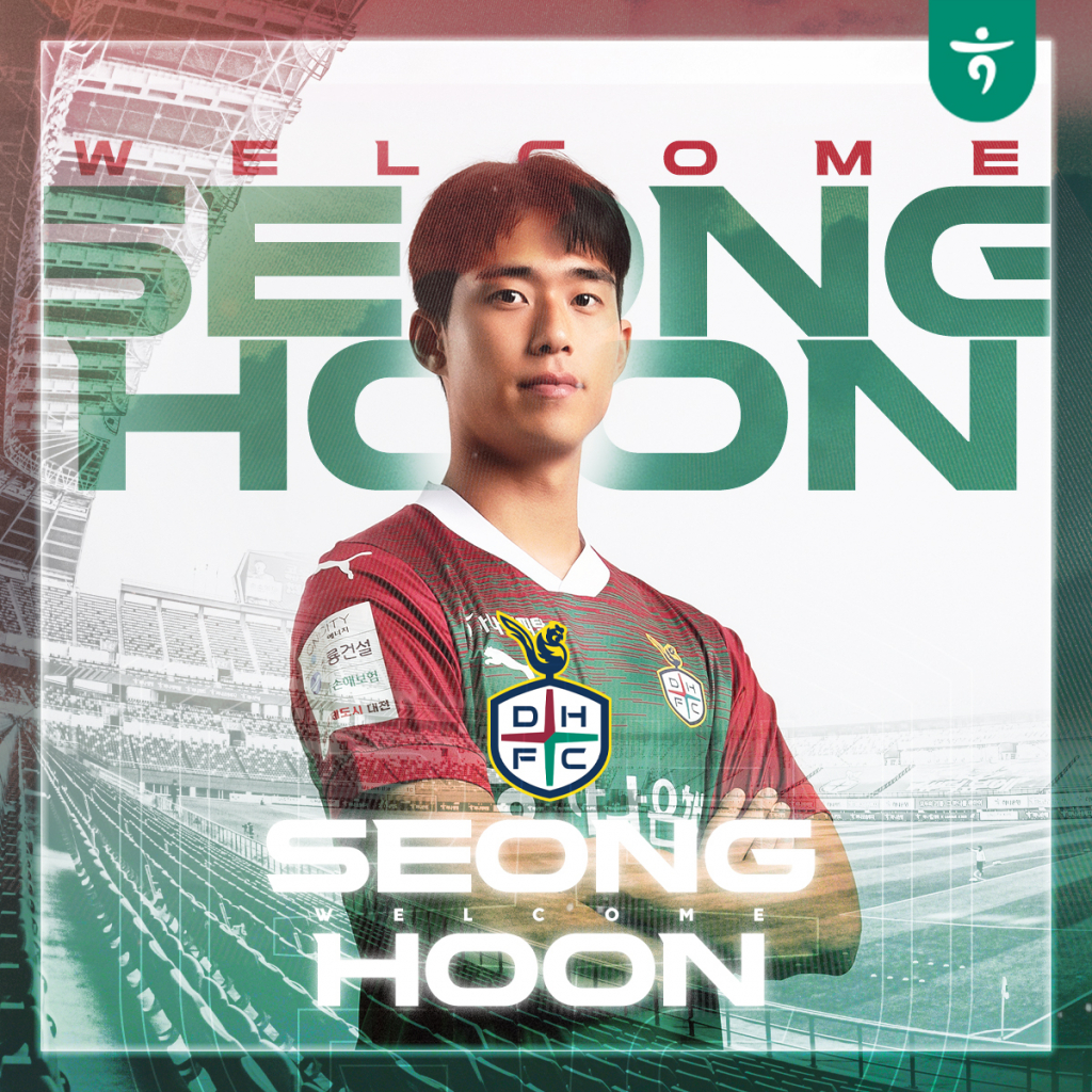 천성훈. /사진=대전하나시티즌 제공
