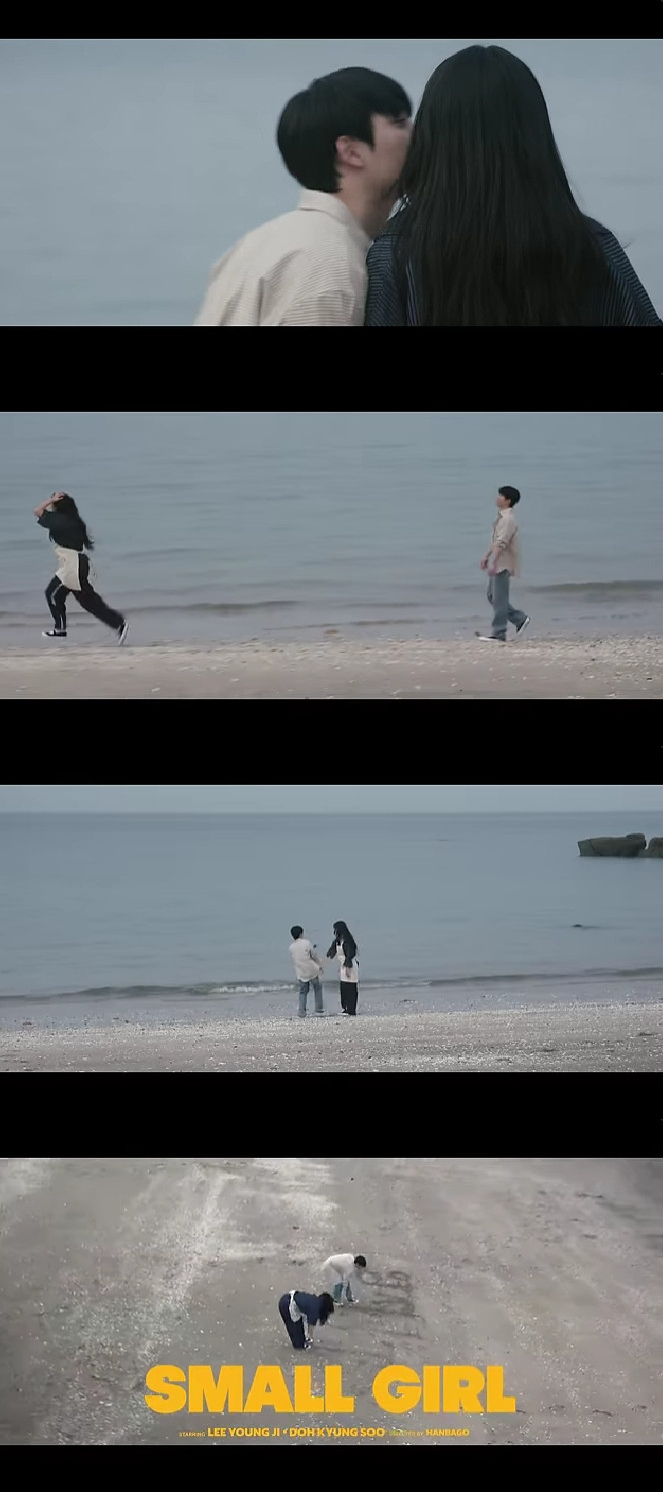 사진=이영지 '스몰 걸' 뮤직비디오