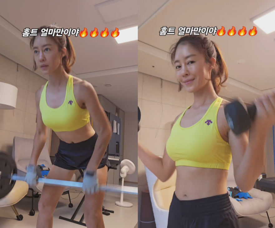 이지현 / 사진=이지현 인스타그램