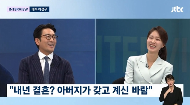 /사진=JTBC '뉴스룸'