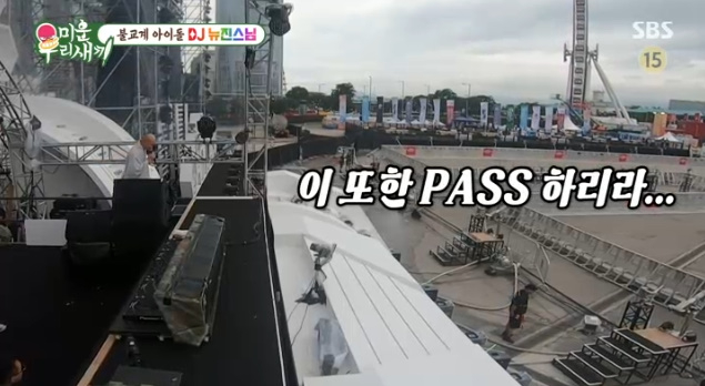 /사진=SBS '미운 우리 새끼'