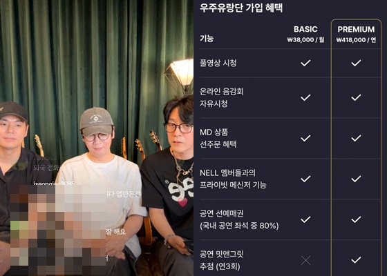 /사진=김종완 인스타그램, 온라인 커뮤니티 캡처