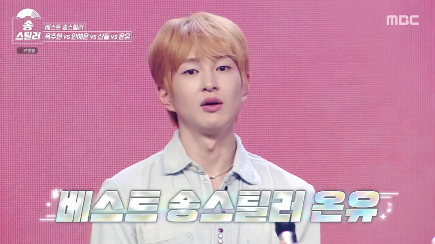 /사진=MBC