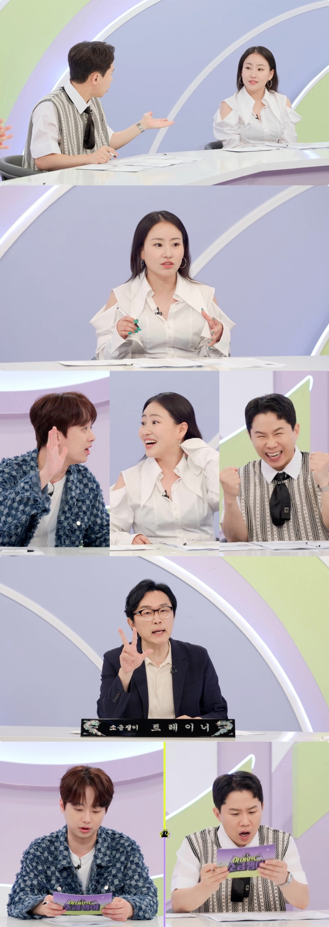 /사진=KBS