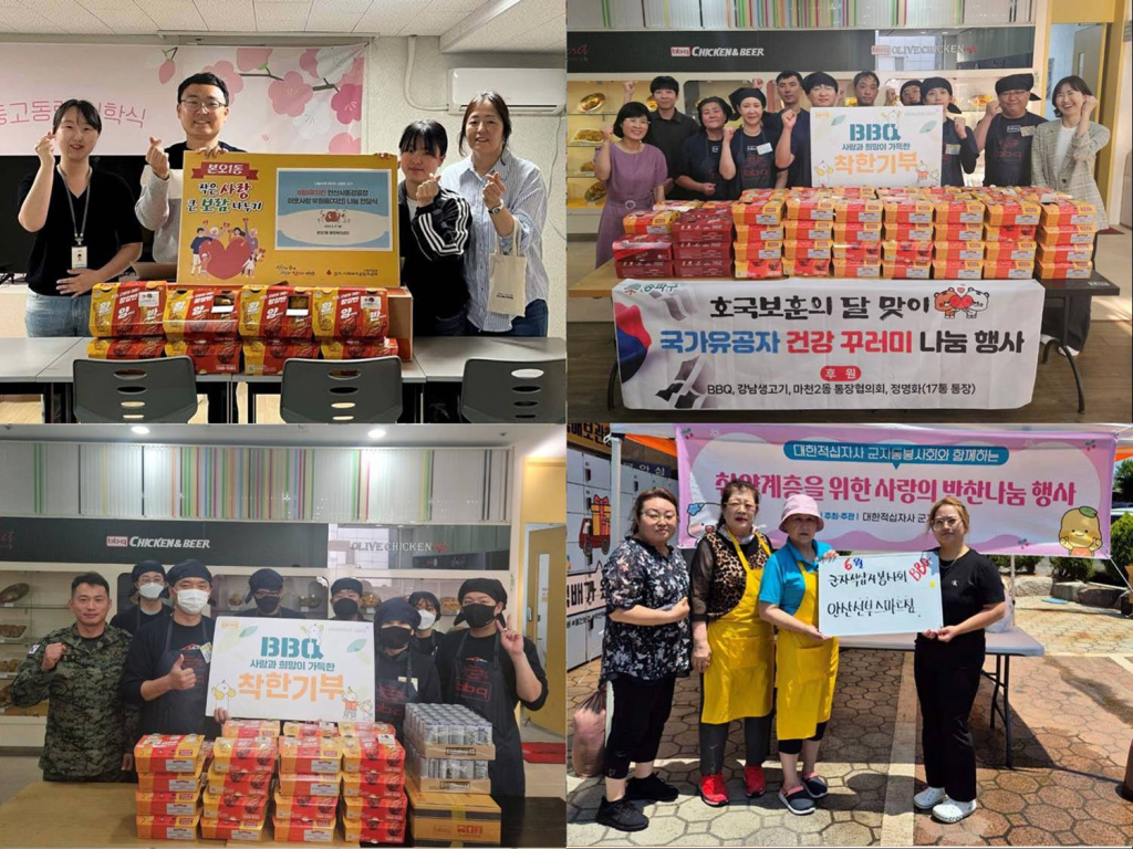 /사진제공=제너시스BBQ