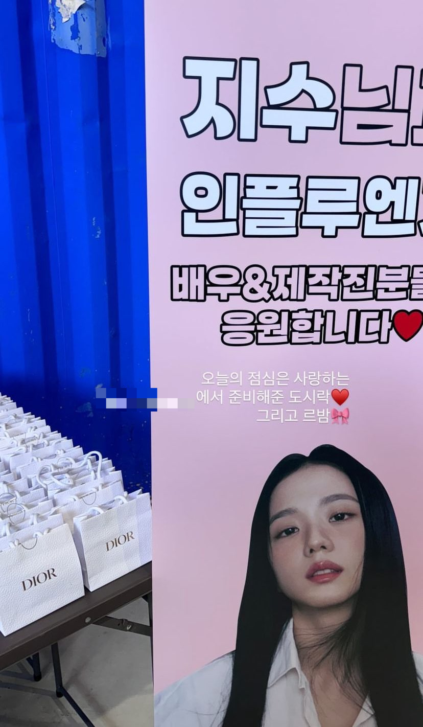 /사진=지수