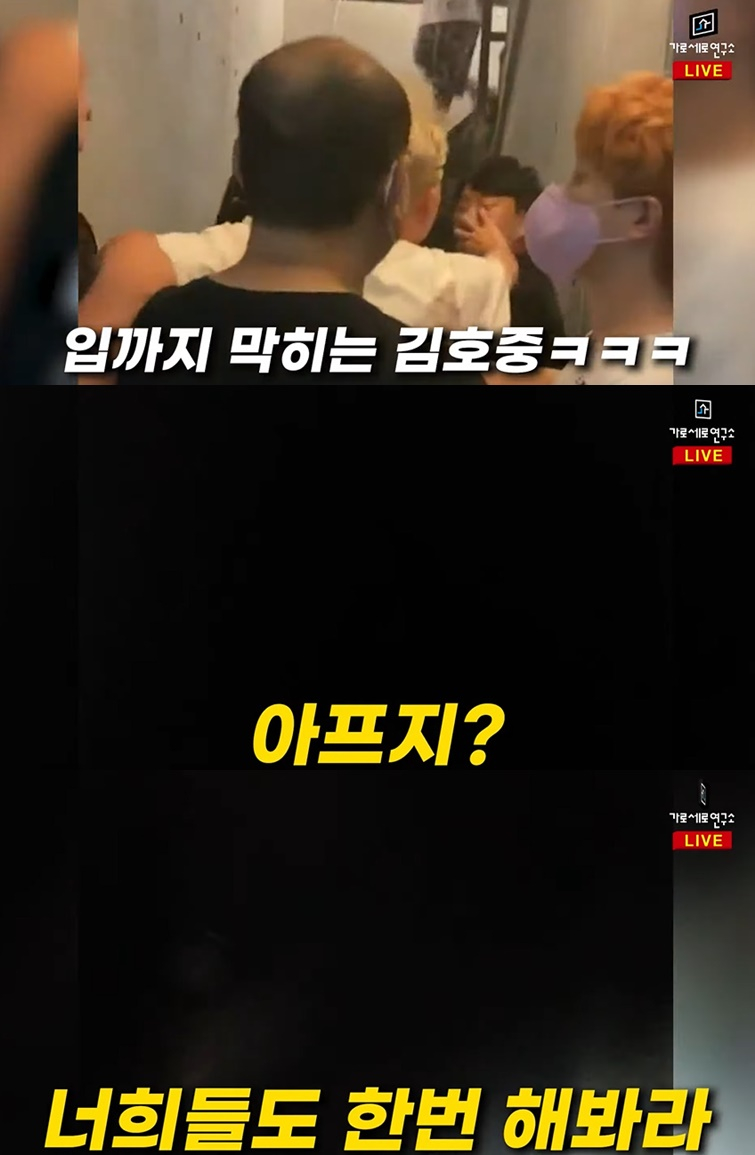 /사진=유튜브 채널 '가로세로연구소' 영상 캡처