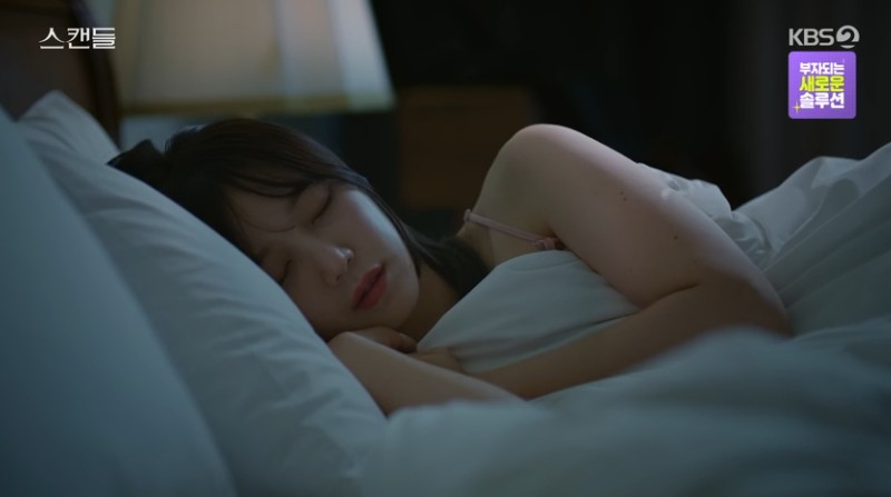 /사진='스캔들' 화면 캡처