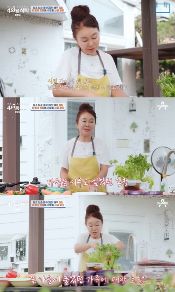 김청/사진=채널A