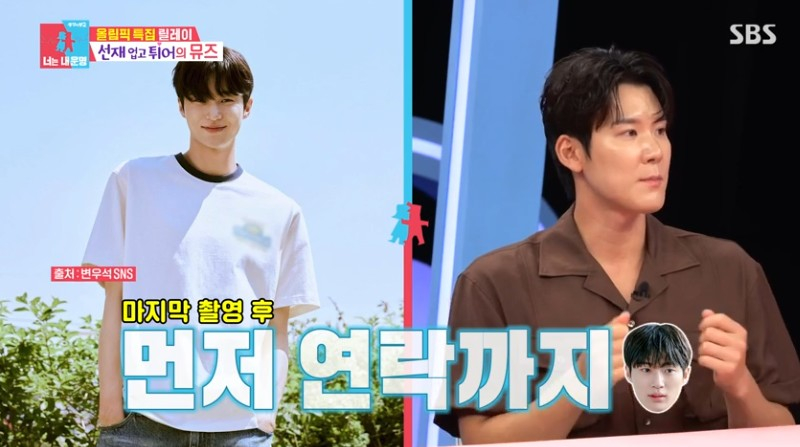 /사진='동상이몽' 화면 캡처