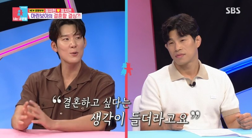 /사진='동상이몽' 화면 캡처
