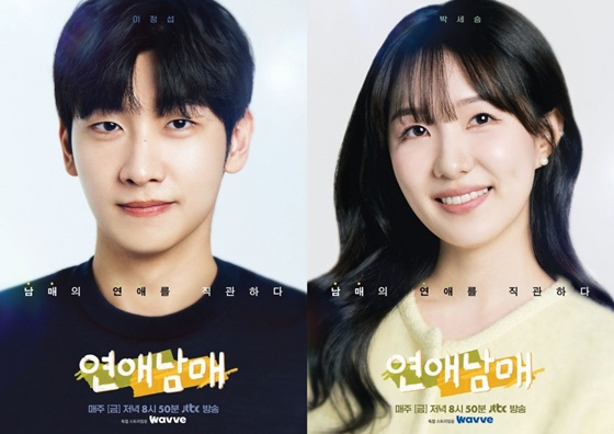 /사진제공=웨이브