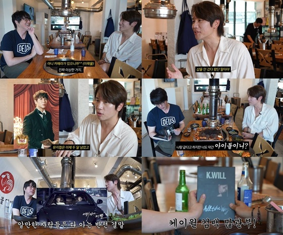 /사진=유튜브 '성시경의 먹을텐데' 영상 캡처