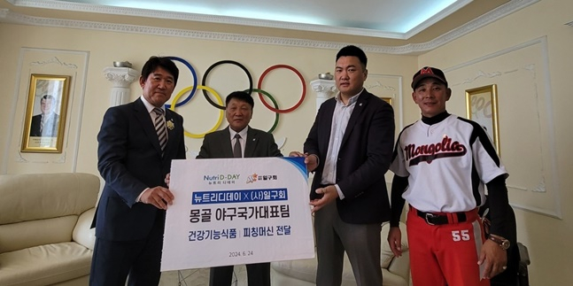 일구회가 몽골 야구대표팀에 지원물품을 전달하고 있다. 왼쪽부터 조계현 일구회 이사, 나랑바타르 몽골 올림픽위원회 부회장, 소가르수랭 몽골 야구협회 회장, 뭉후사이항 몽골 국가대표 감독. /사진=일구회