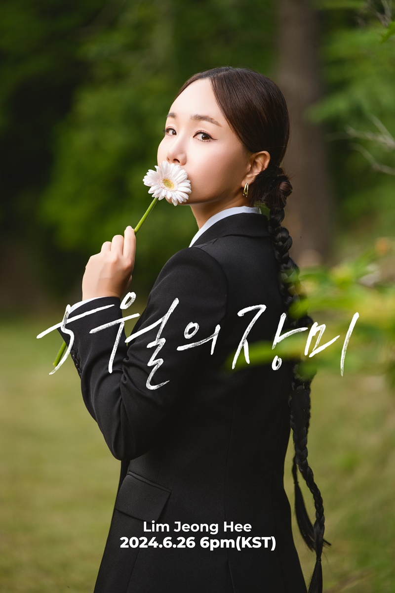 /사진=P&B엔터테인먼트, 플랜비엔터테인먼트