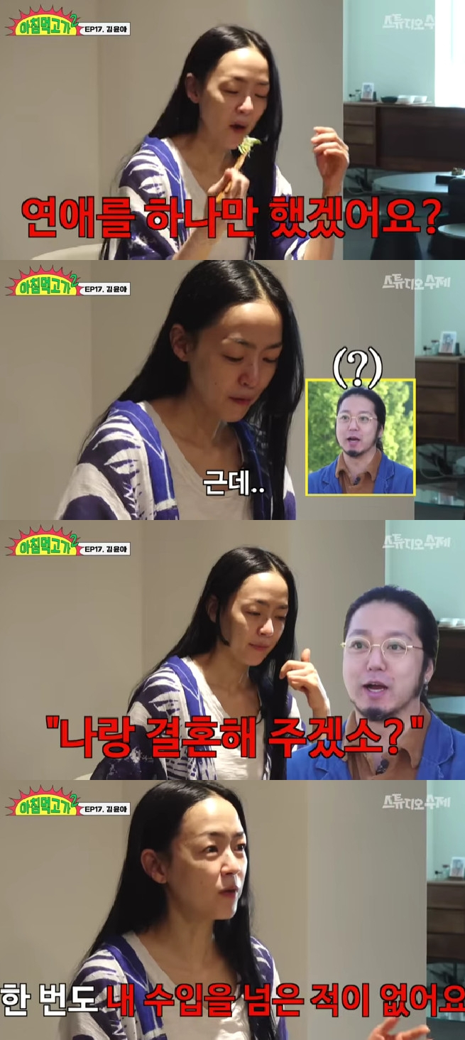 김윤아 / 사진=유튜브 채널 스튜디오 수제