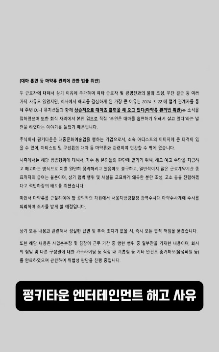 /사진=주비트레인 SNS